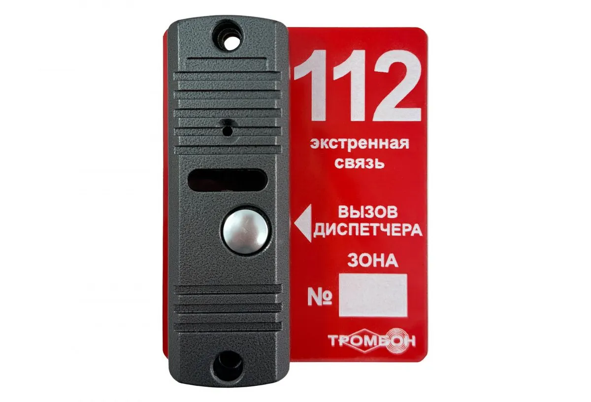 Тромбон ВП