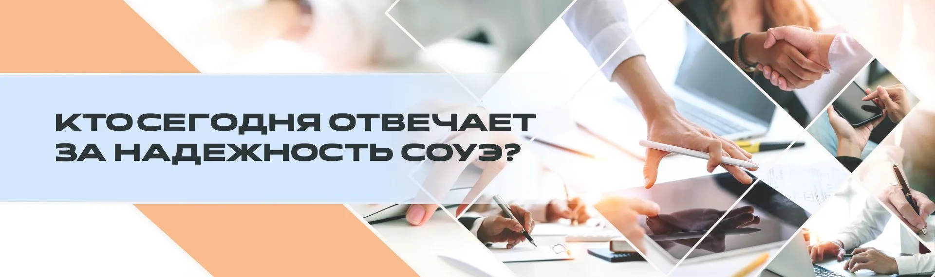 Кто сегодня отвечает за надежность СОУЭ — проектировщик, производитель или интегратор?