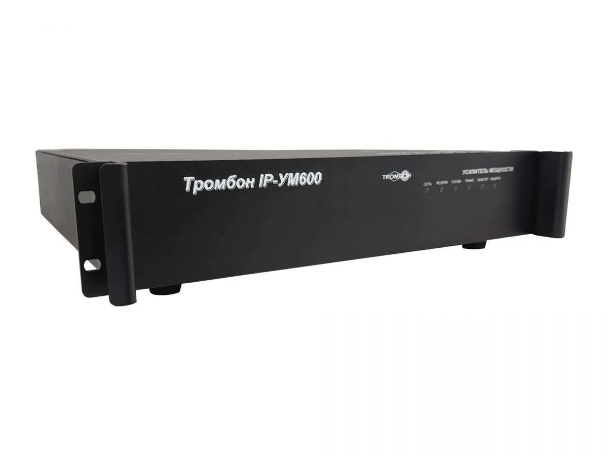 Усилитель мощности "Тромбон IP-УМ600" исп. 2