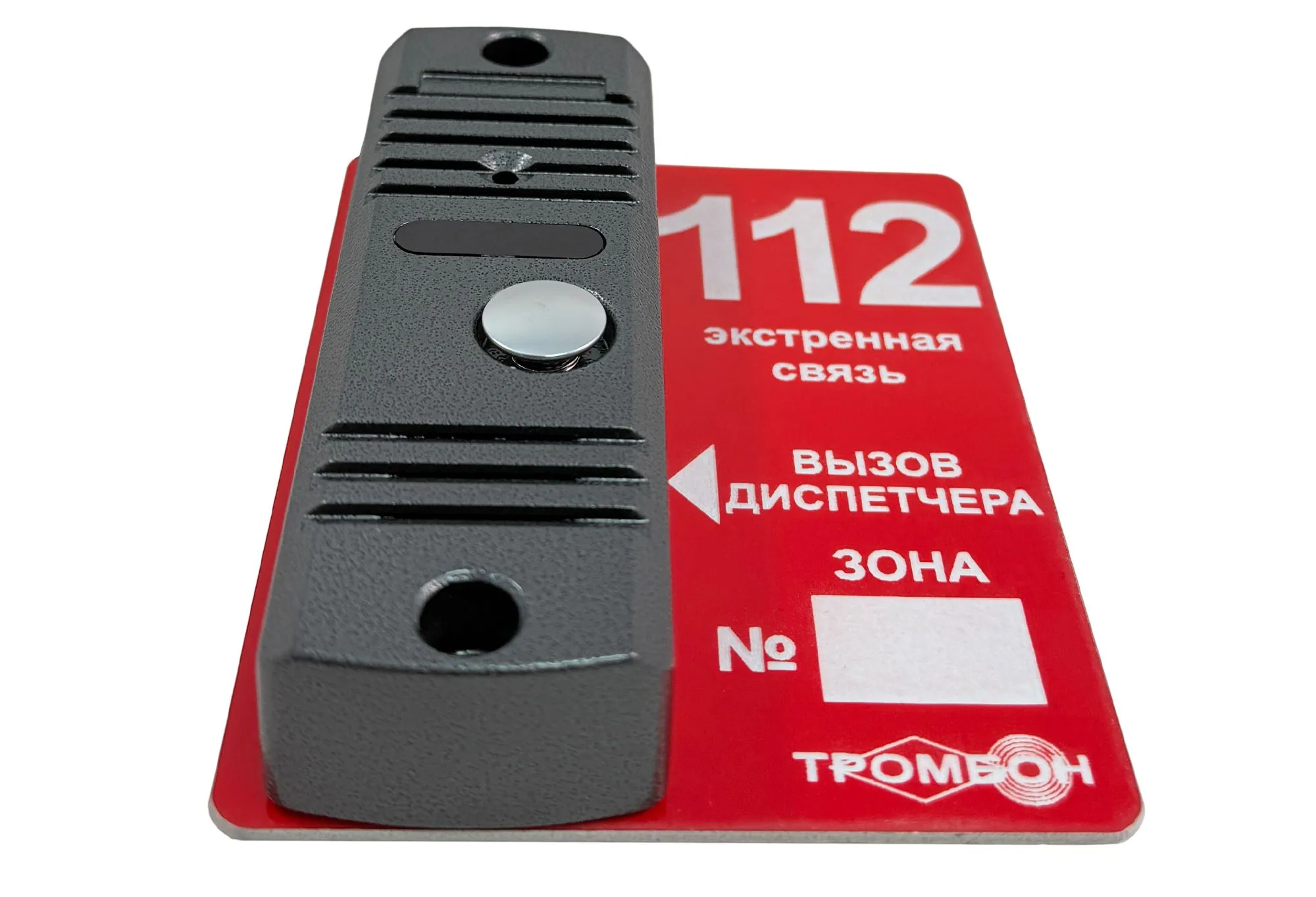 Тромбон ВП исп.2 (проект)