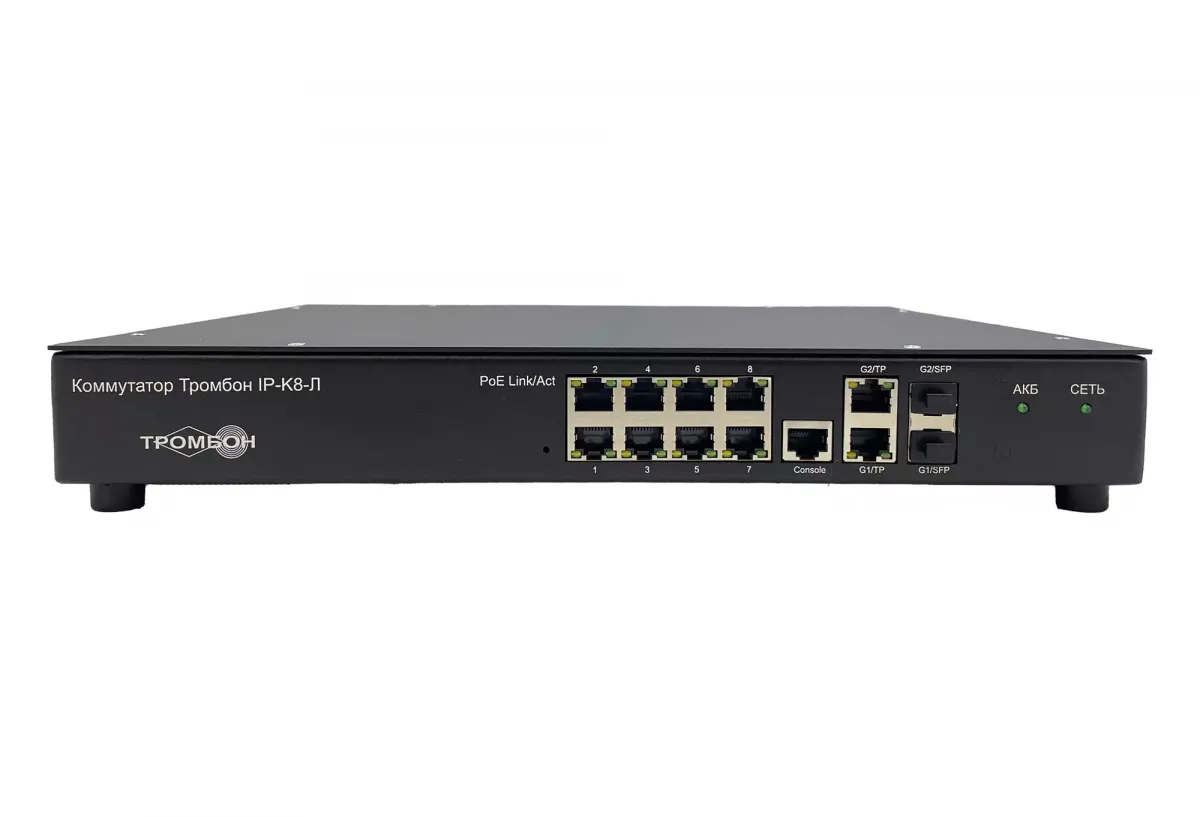 Коммутатор «Тромбон IP-K8-Л» исполнение 2
